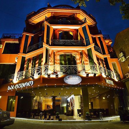 Coral Boutique Hotel Тбилиси Екстериор снимка