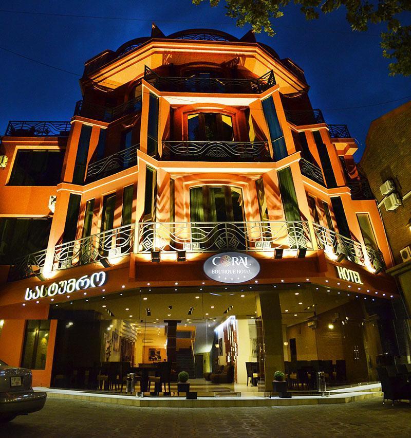 Coral Boutique Hotel Тбилиси Екстериор снимка